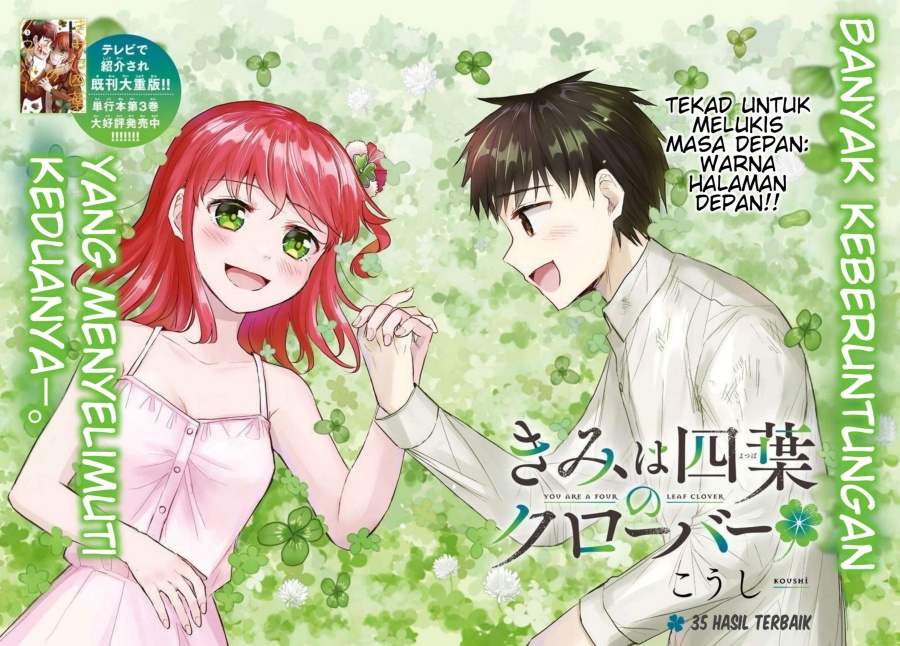 Kimi wa Yotsuba no Clover