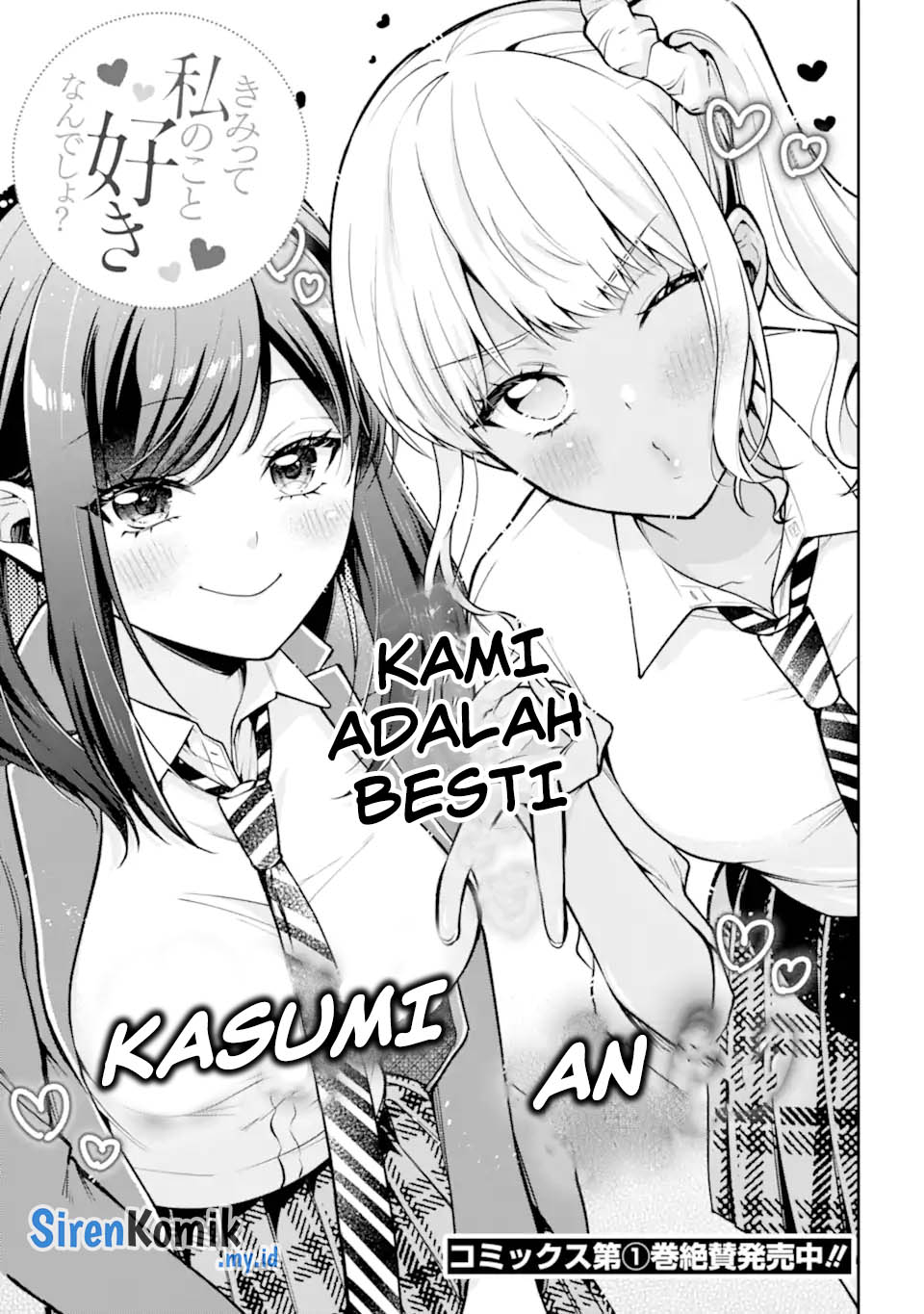 Kimitte Watashi no Koto Suki Nandesho?