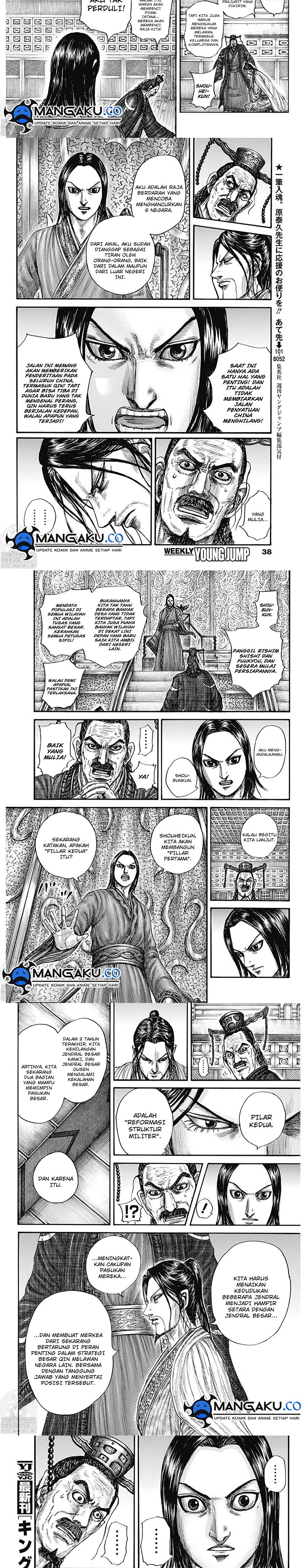 Kingdom