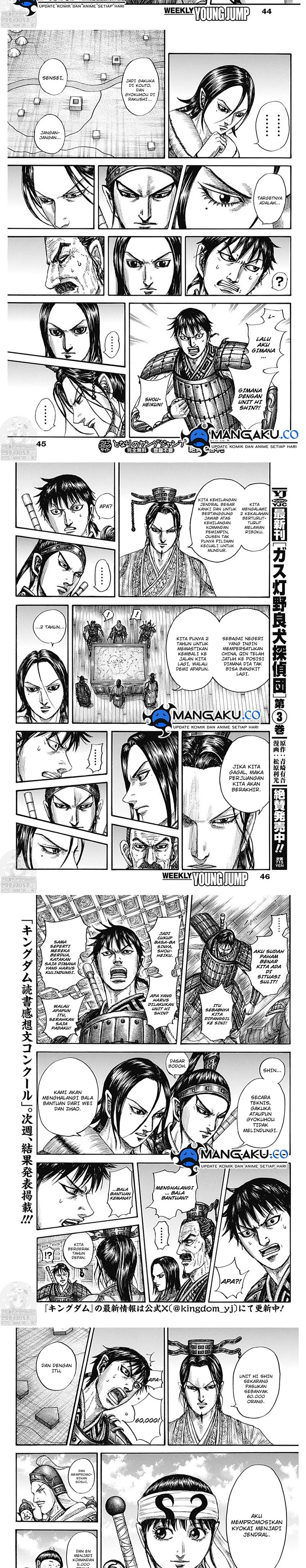 Kingdom