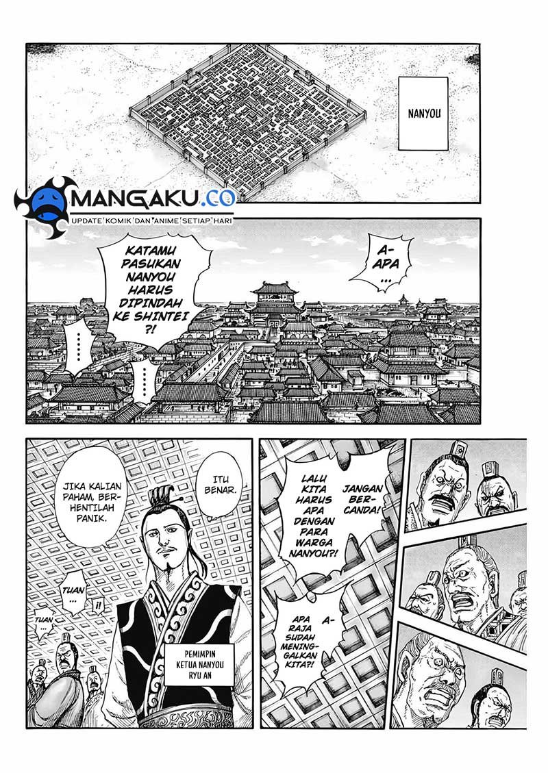 Kingdom