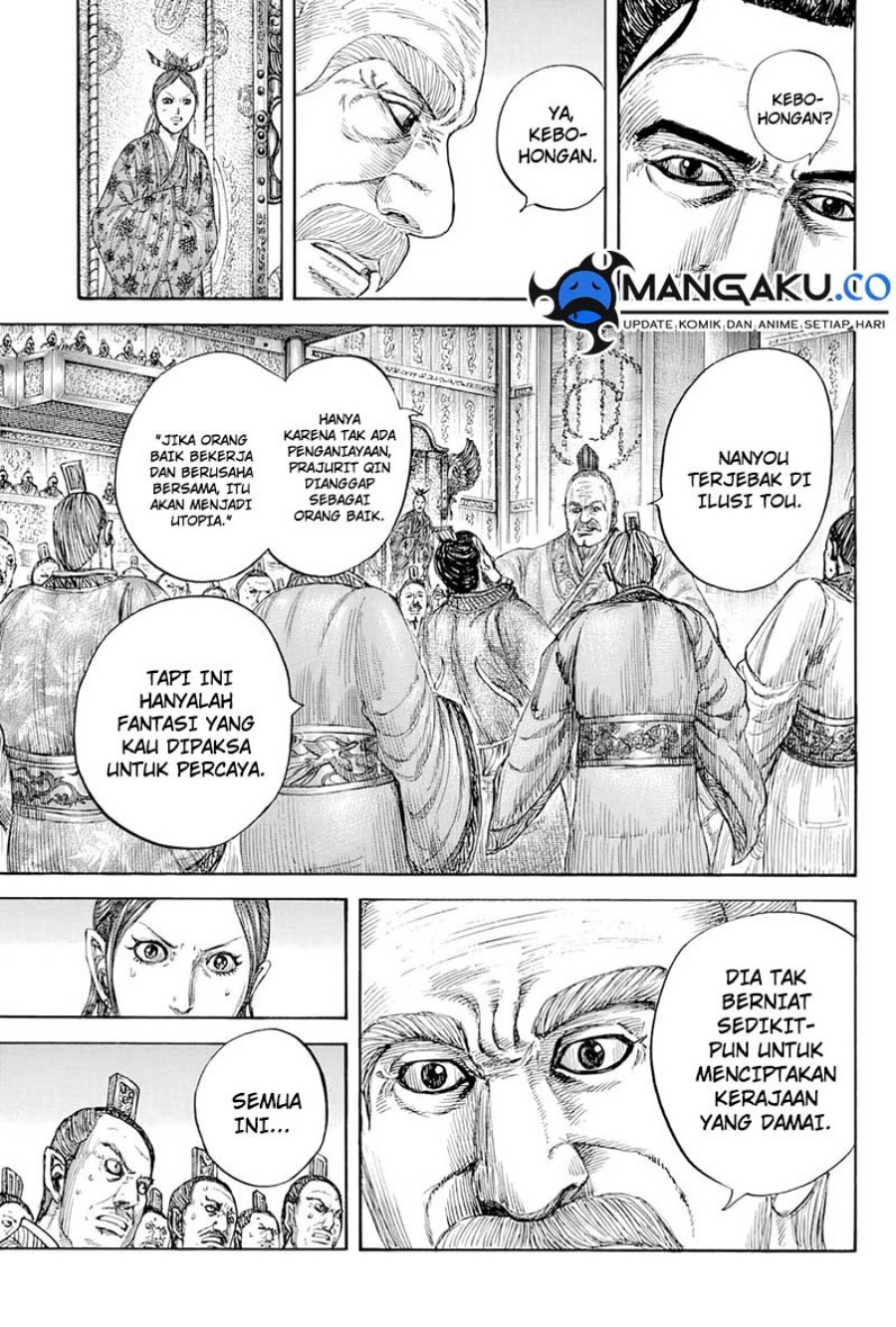 Kingdom