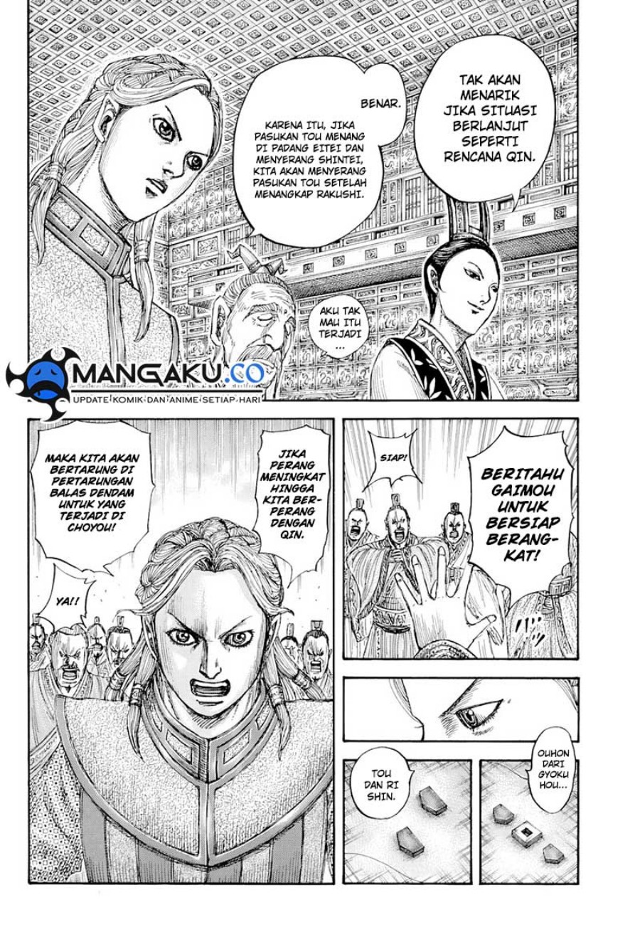 Kingdom