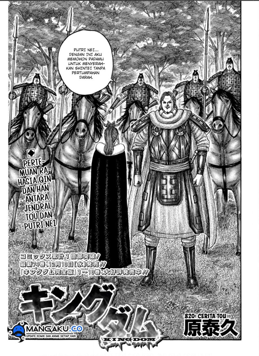 Kingdom
