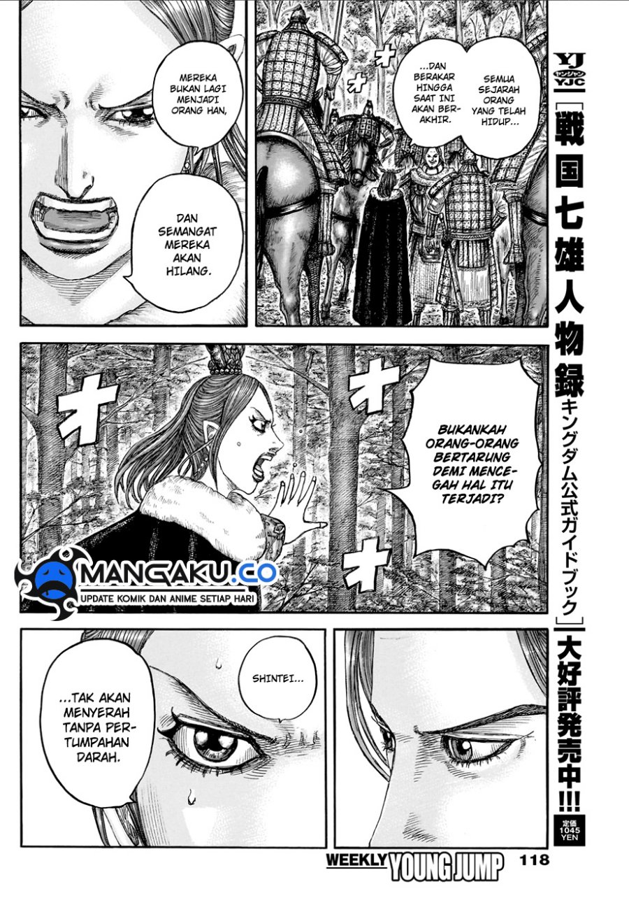 Kingdom