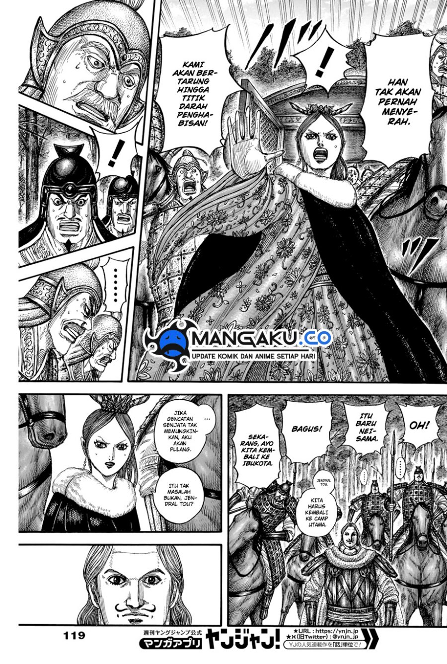 Kingdom