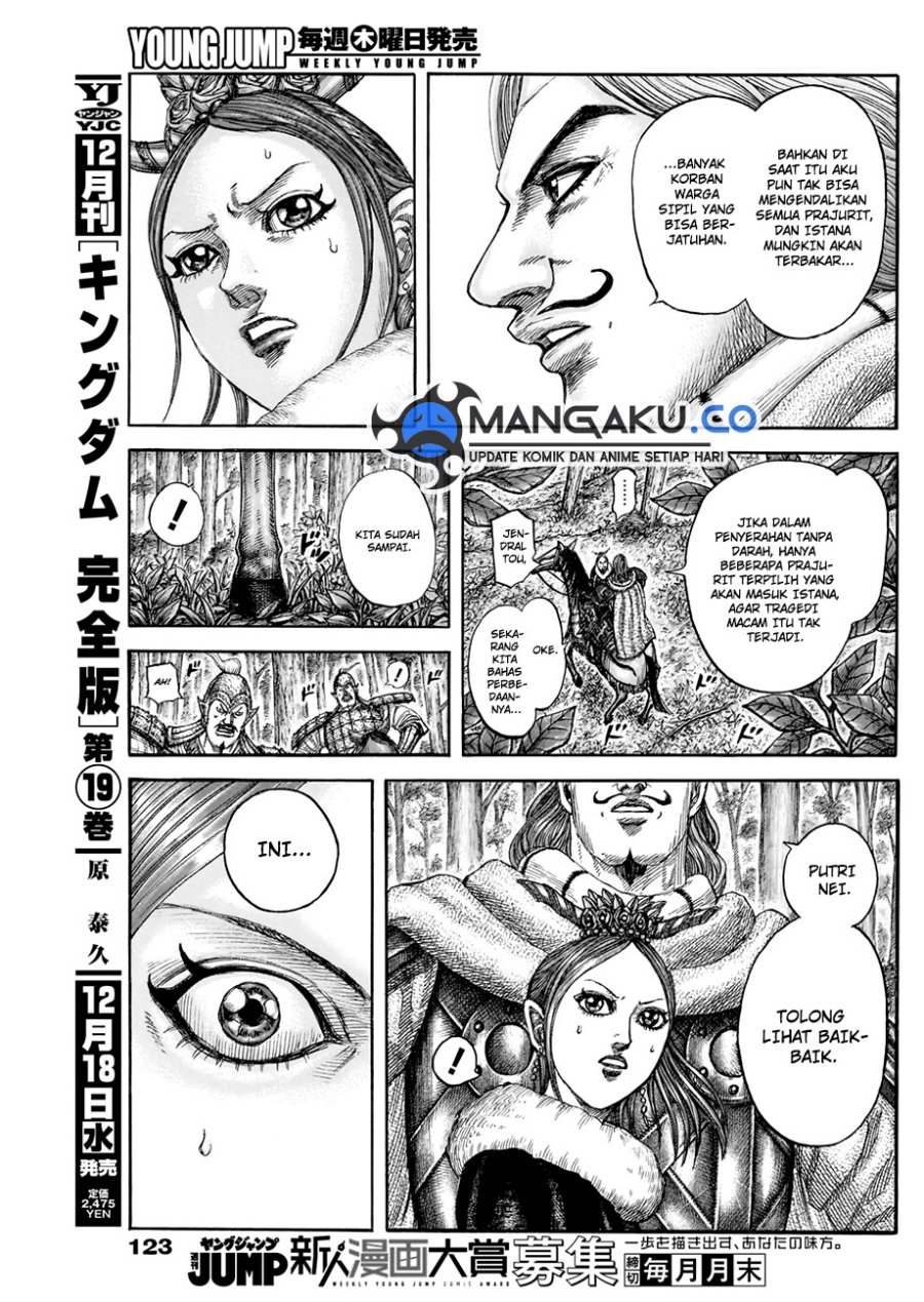 Kingdom