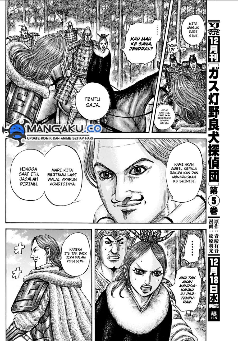 Kingdom