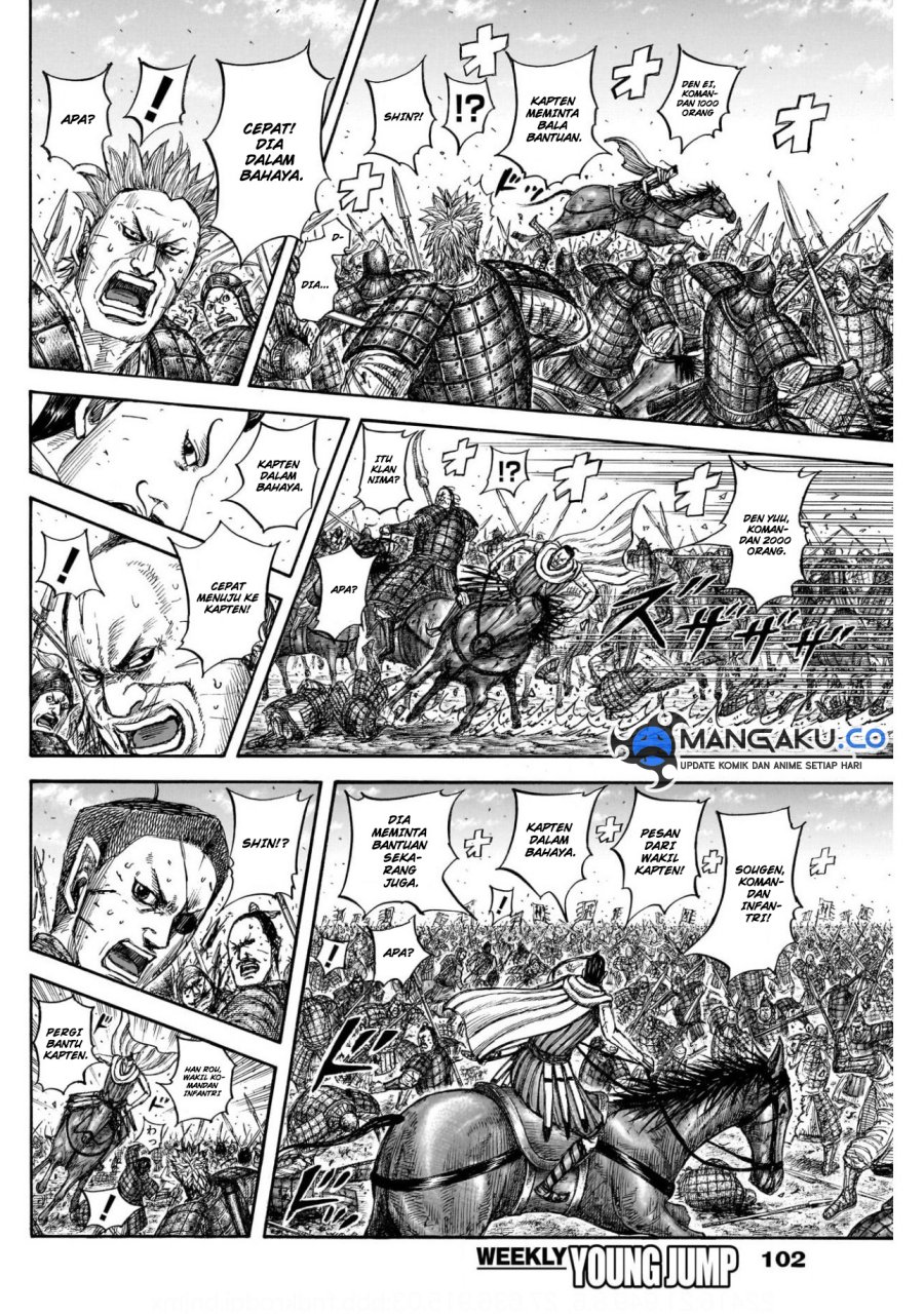 Kingdom Chapter 822