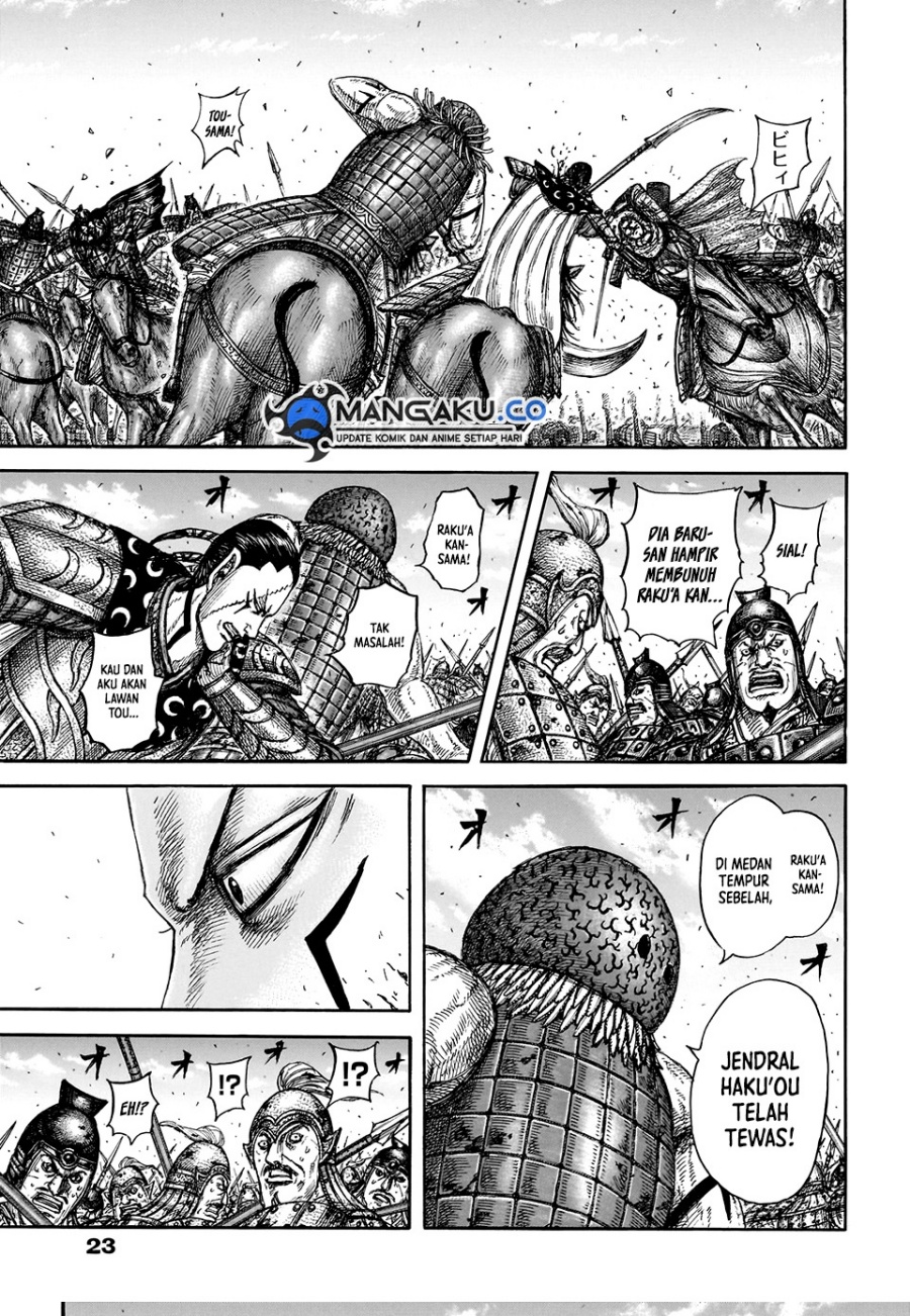 Kingdom