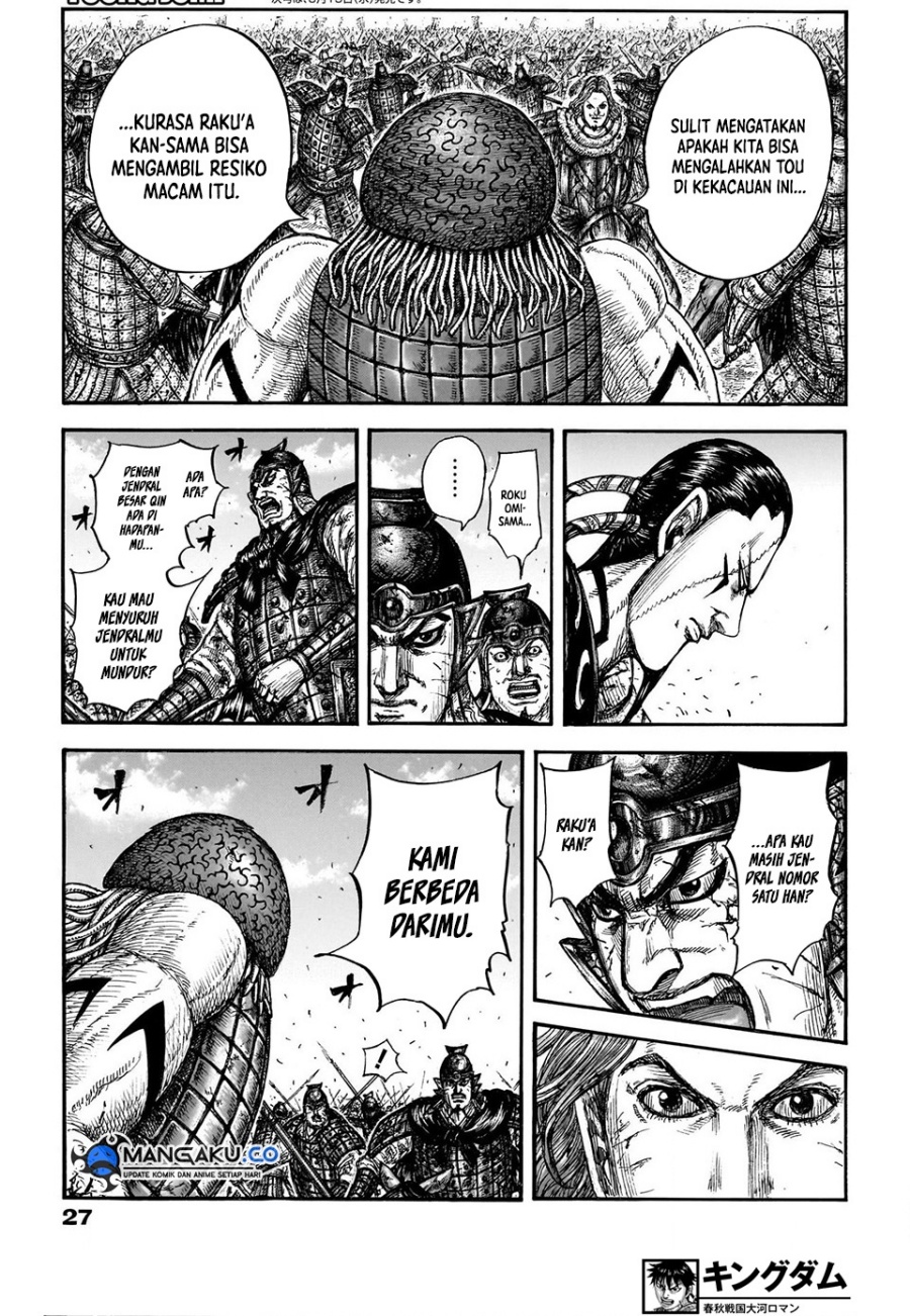 Kingdom
