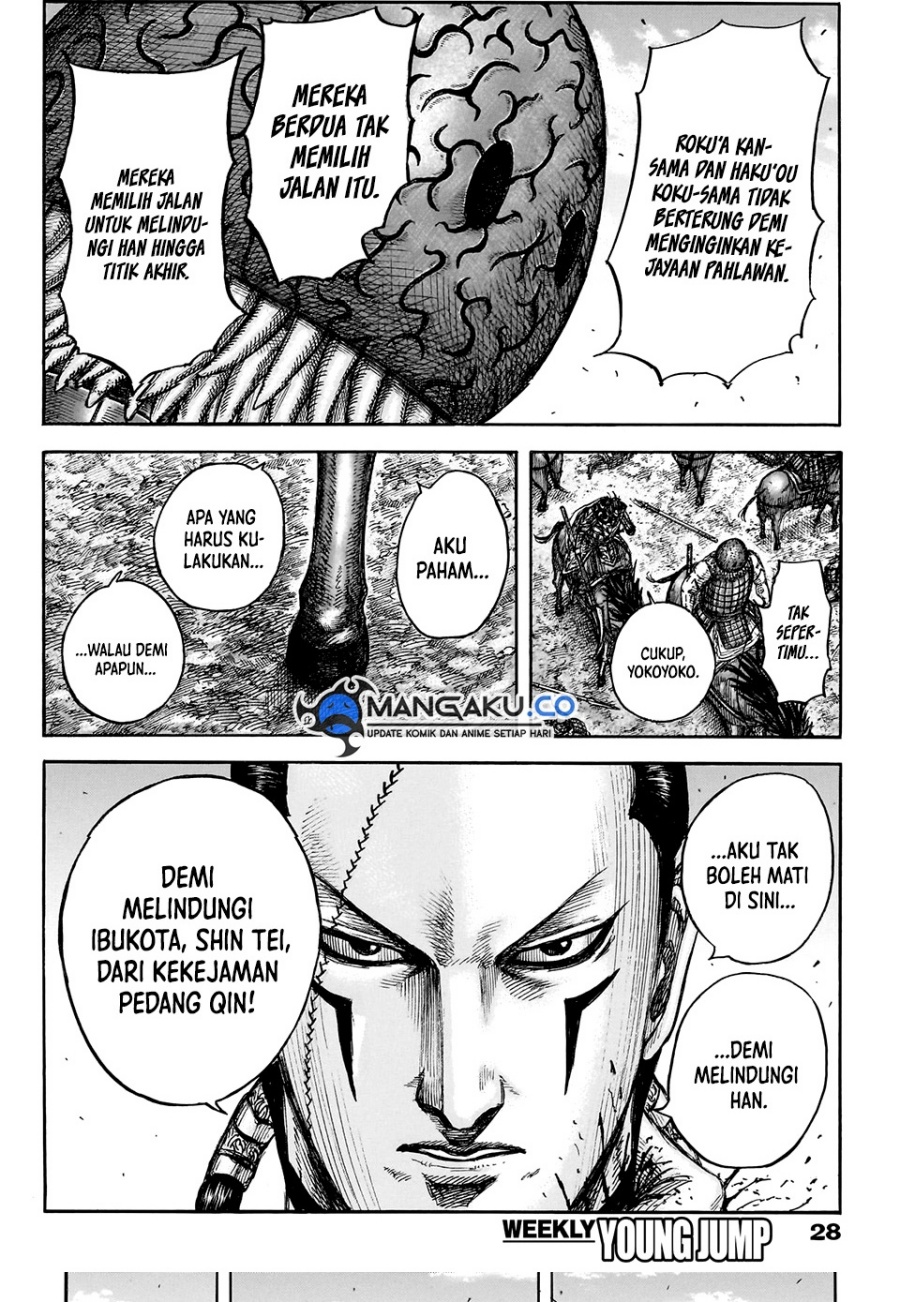 Kingdom