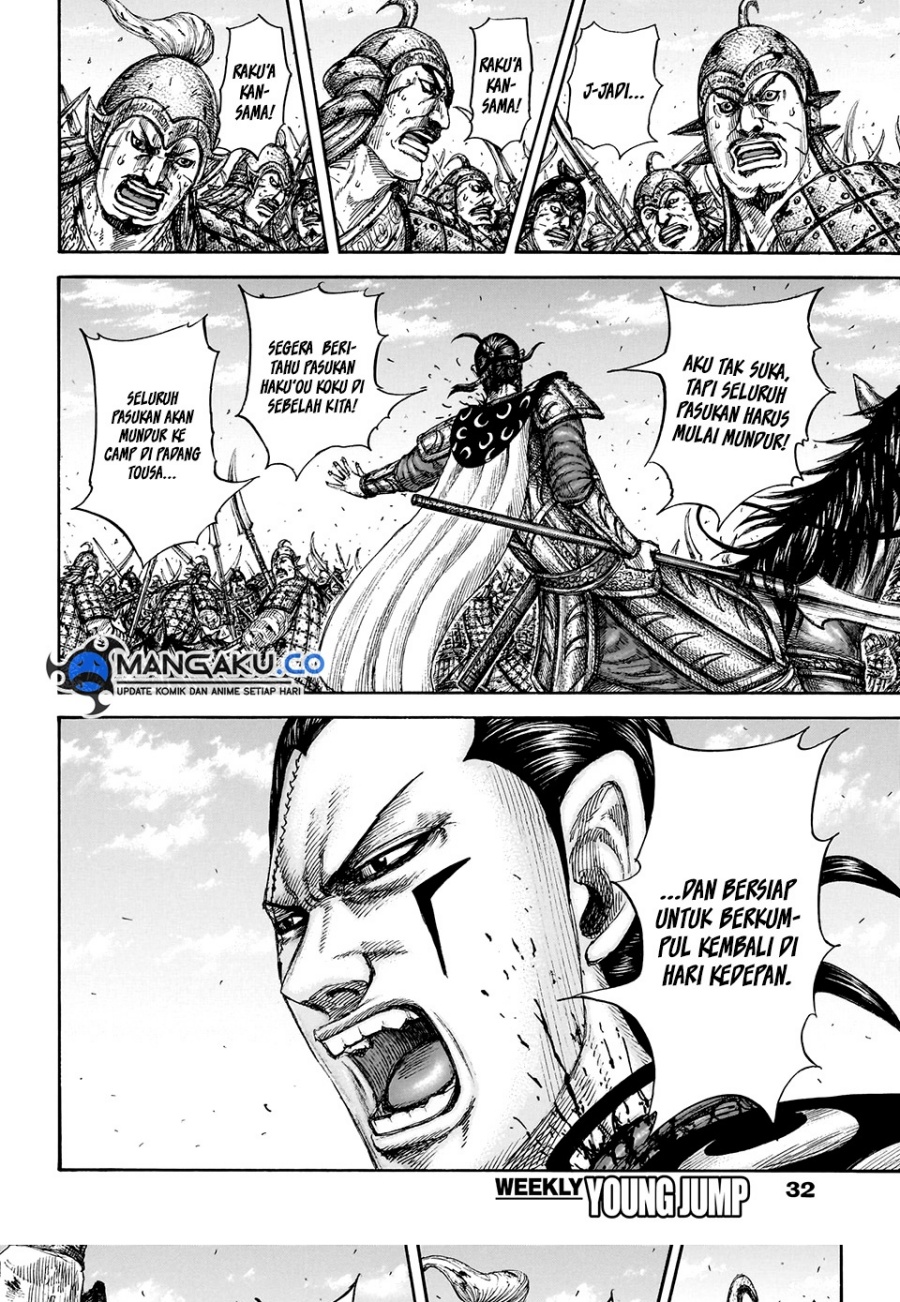 Kingdom