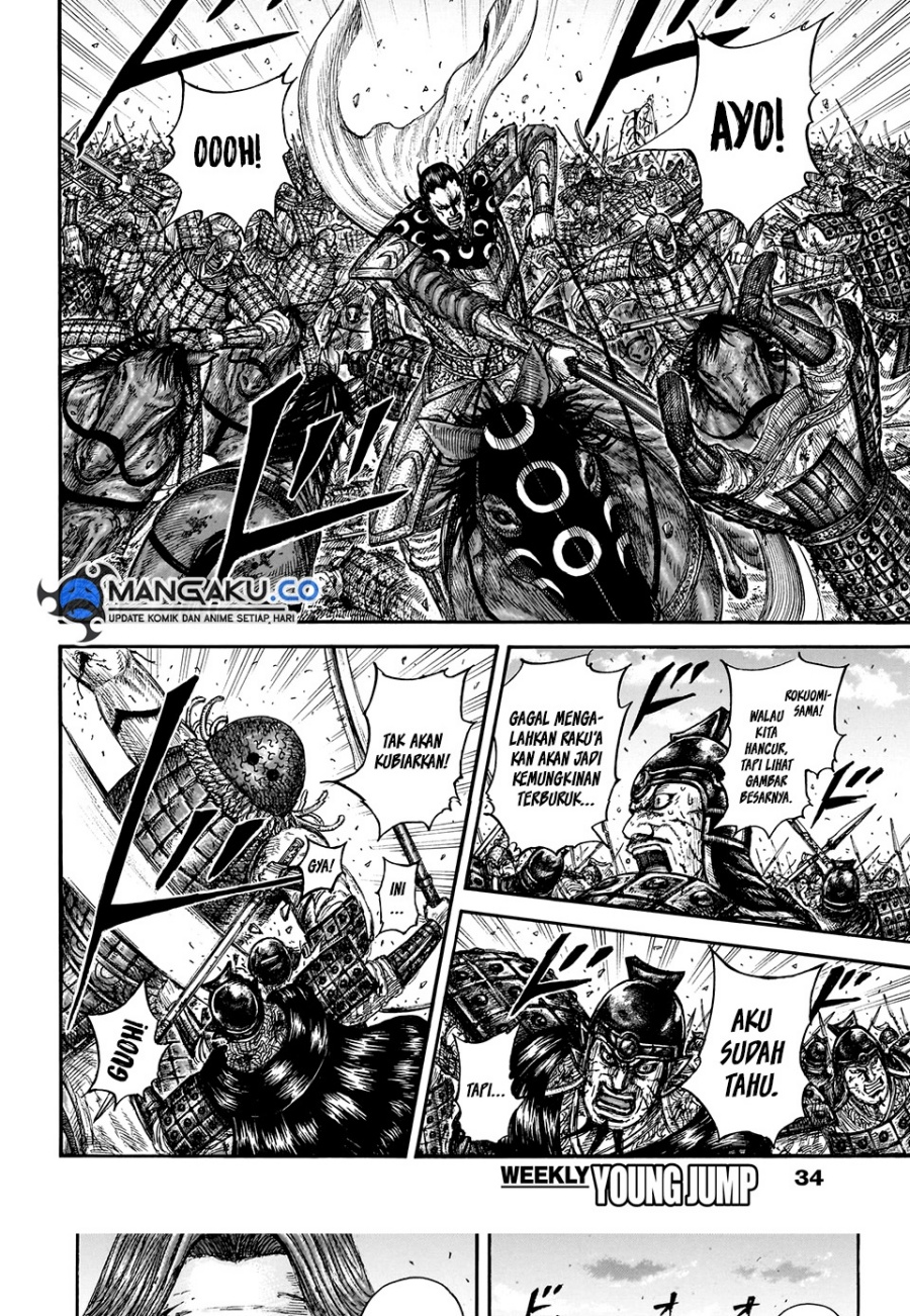 Kingdom