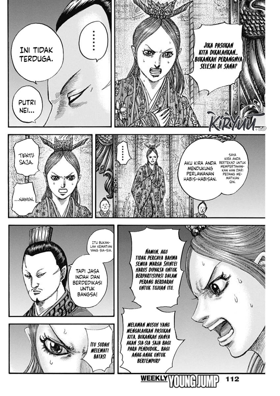 Kingdom