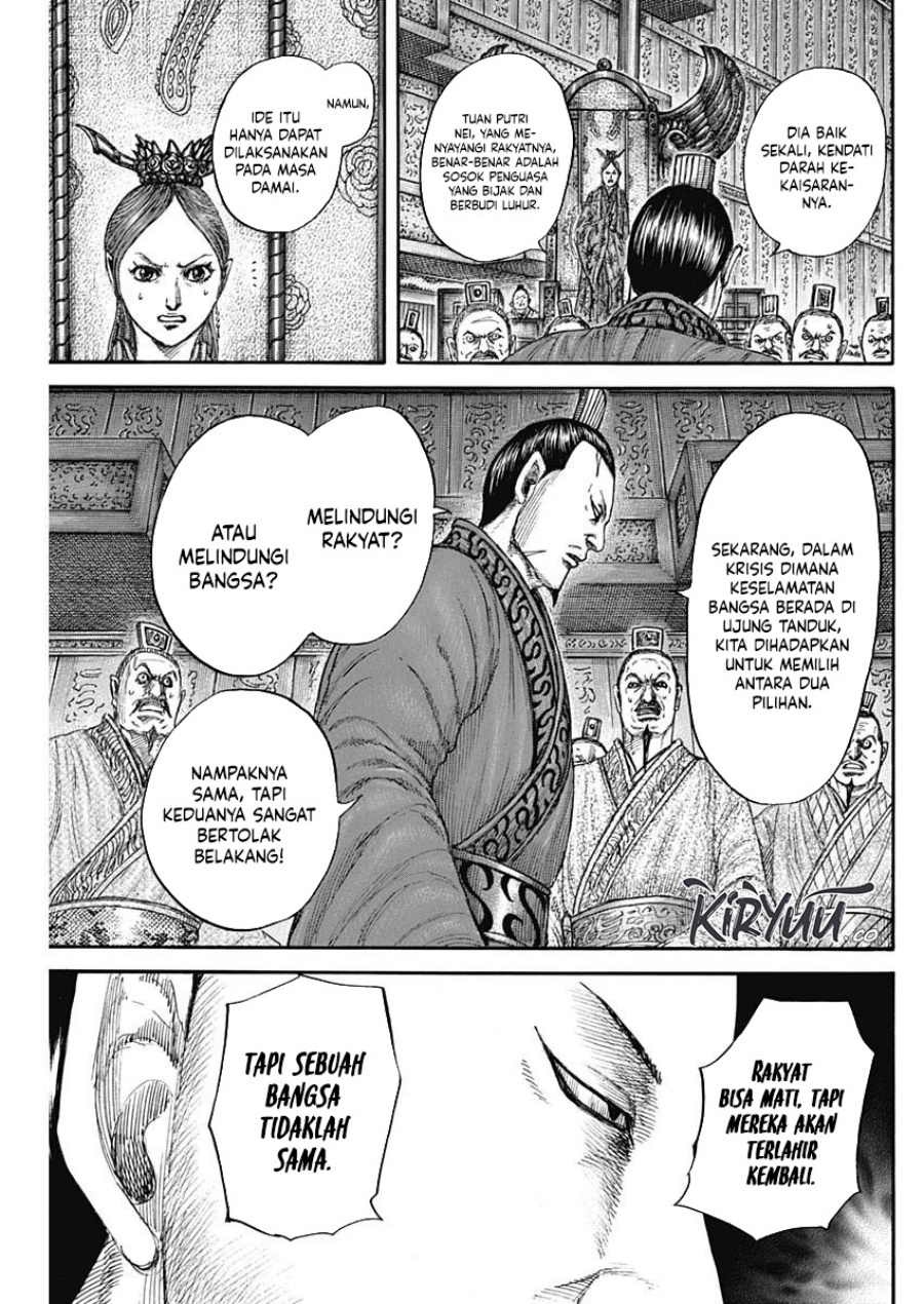Kingdom