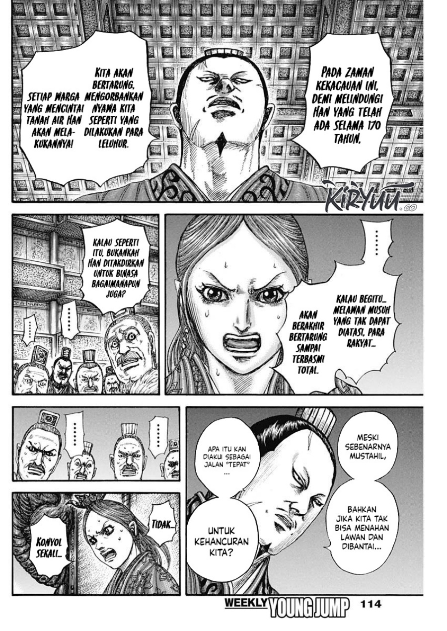 Kingdom