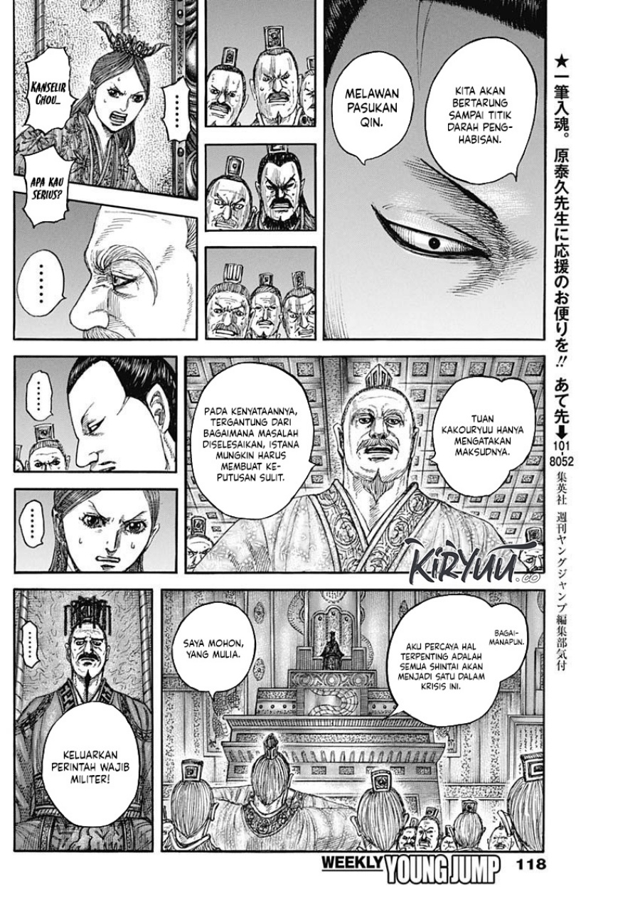 Kingdom