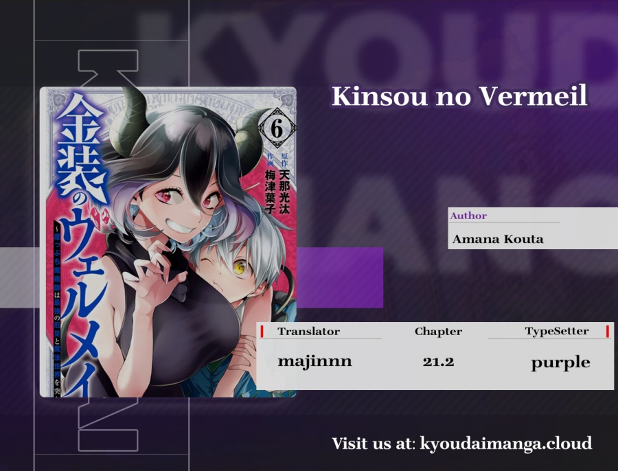 Kinsou no Vermeil – Gakeppuchi Majutshi wa Saikyou no Yakusai to Mahou Sekai o Tsukisusumu