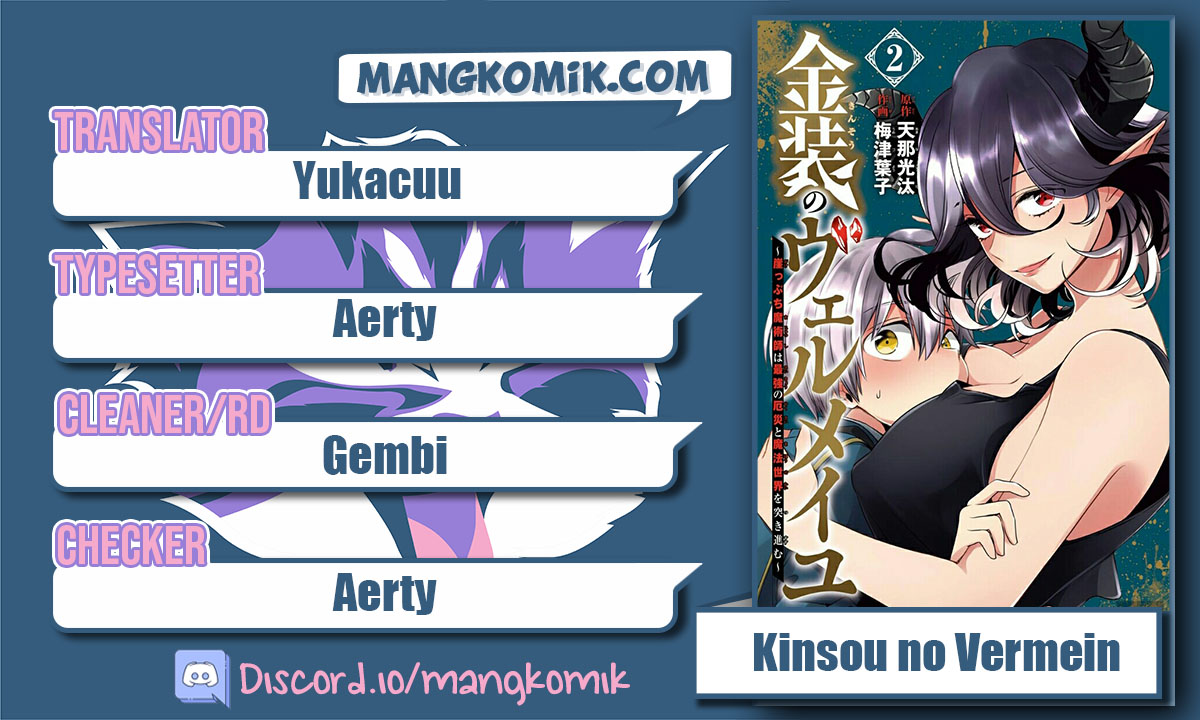 Kinsou no Vermeil – Gakeppuchi Majutshi wa Saikyou no Yakusai to Mahou Sekai o Tsukisusumu