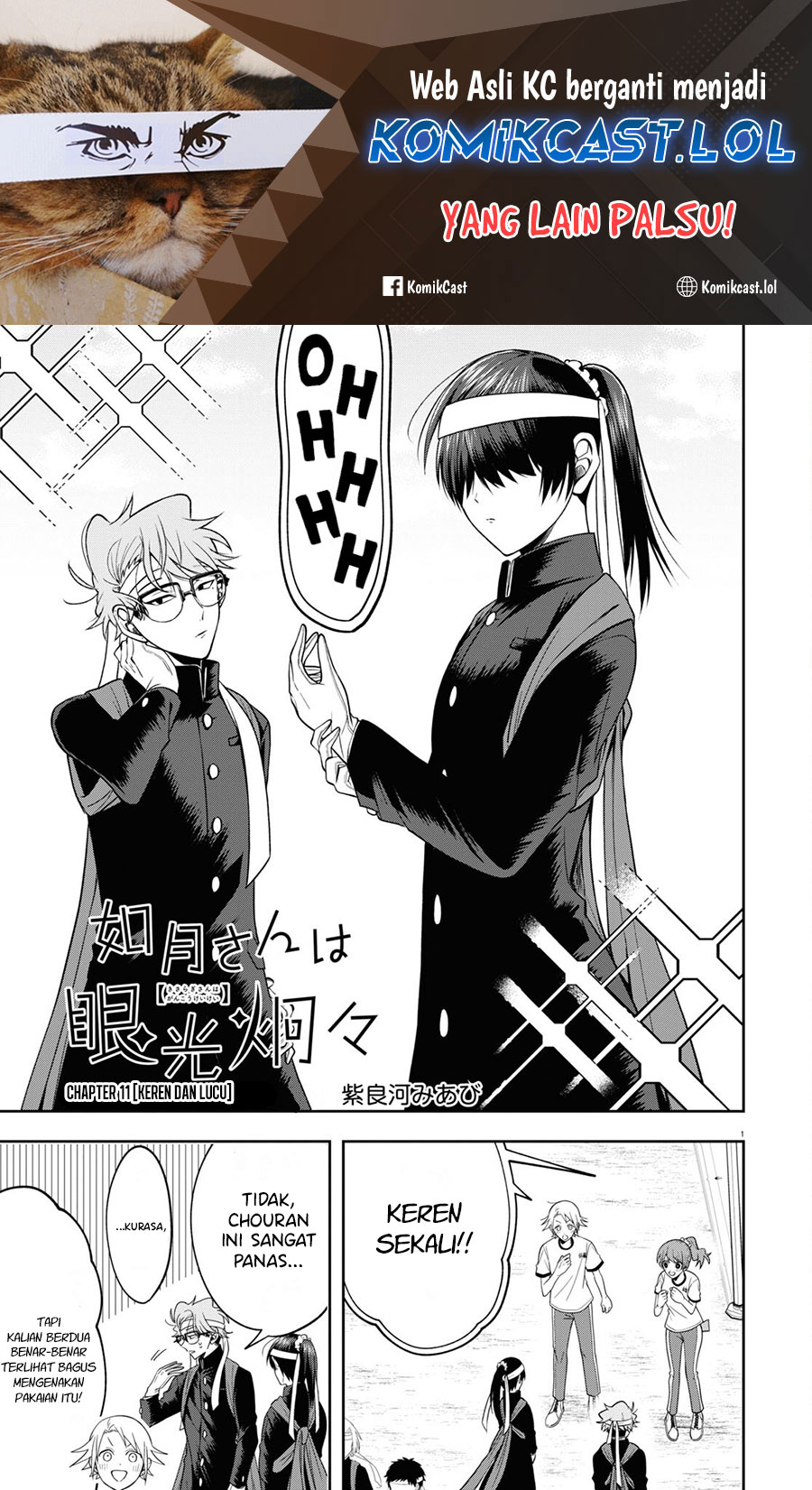 Kisaragi-san has a Piercing Gaze Chapter 11