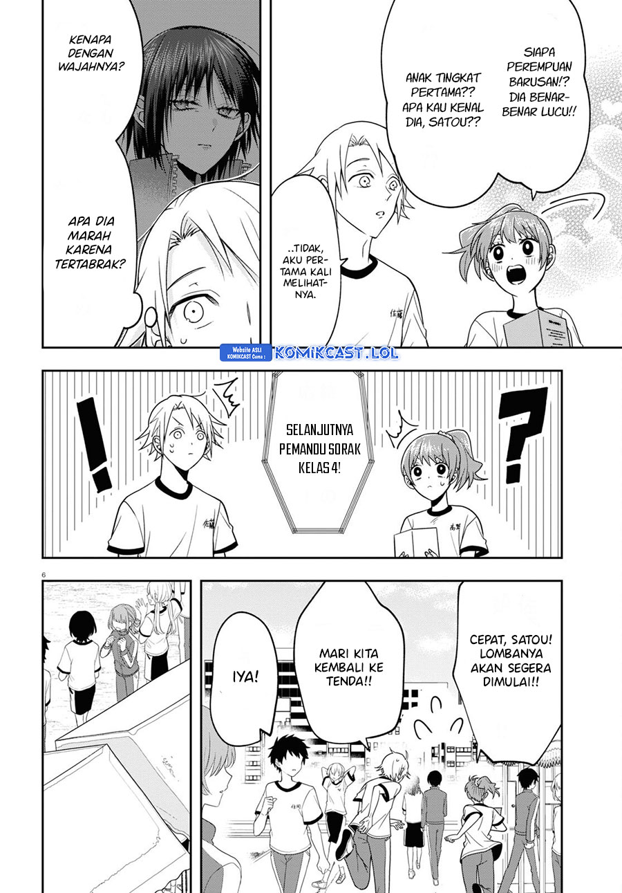 Kisaragi-san has a Piercing Gaze Chapter 11