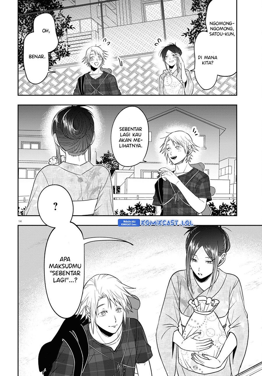 Kisaragi-san has a Piercing Gaze Chapter 16