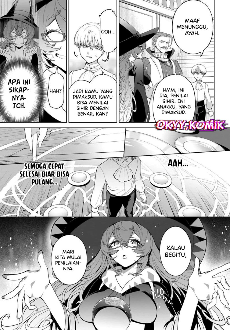 Kiwamete Goumantaru Akuyaku Kizoku no Shogyou