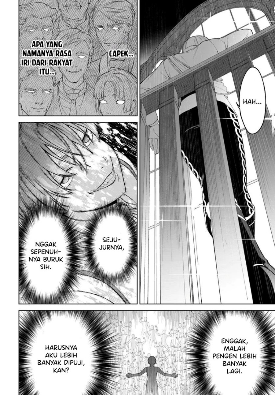 Kiwamete Goumantaru Akuyaku Kizoku no Shogyou