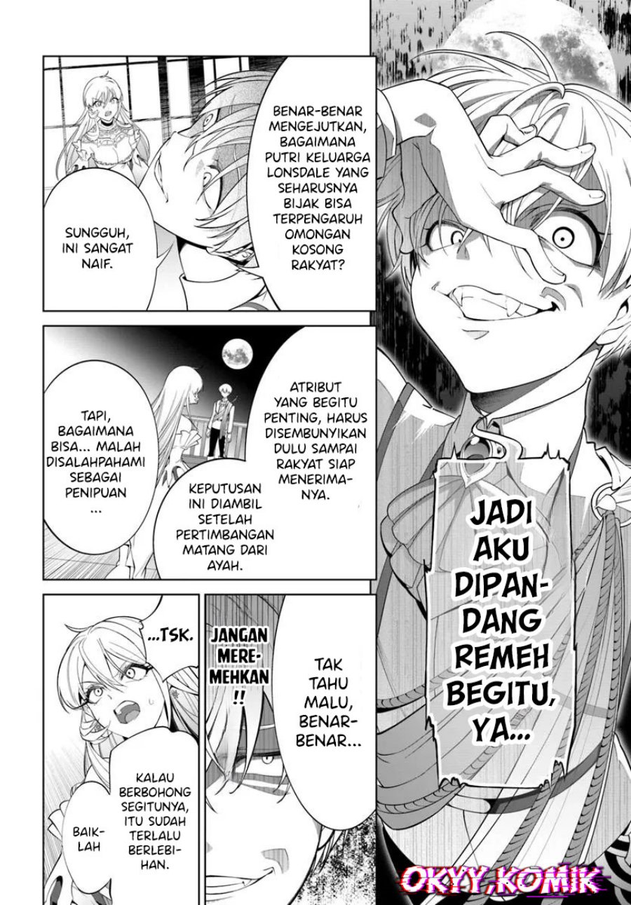 Kiwamete Goumantaru Akuyaku Kizoku no Shogyou