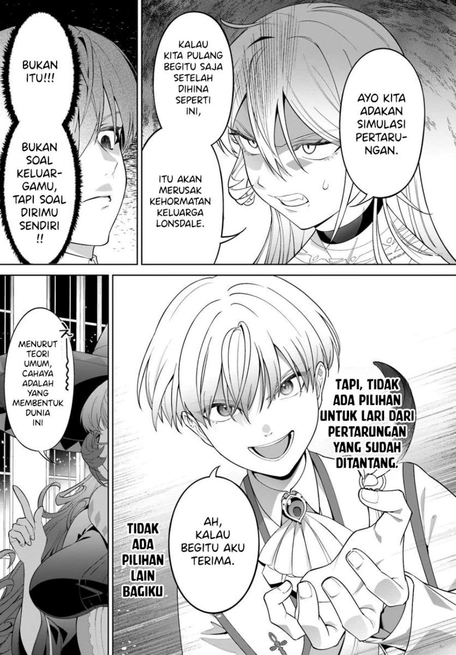 Kiwamete Goumantaru Akuyaku Kizoku no Shogyou