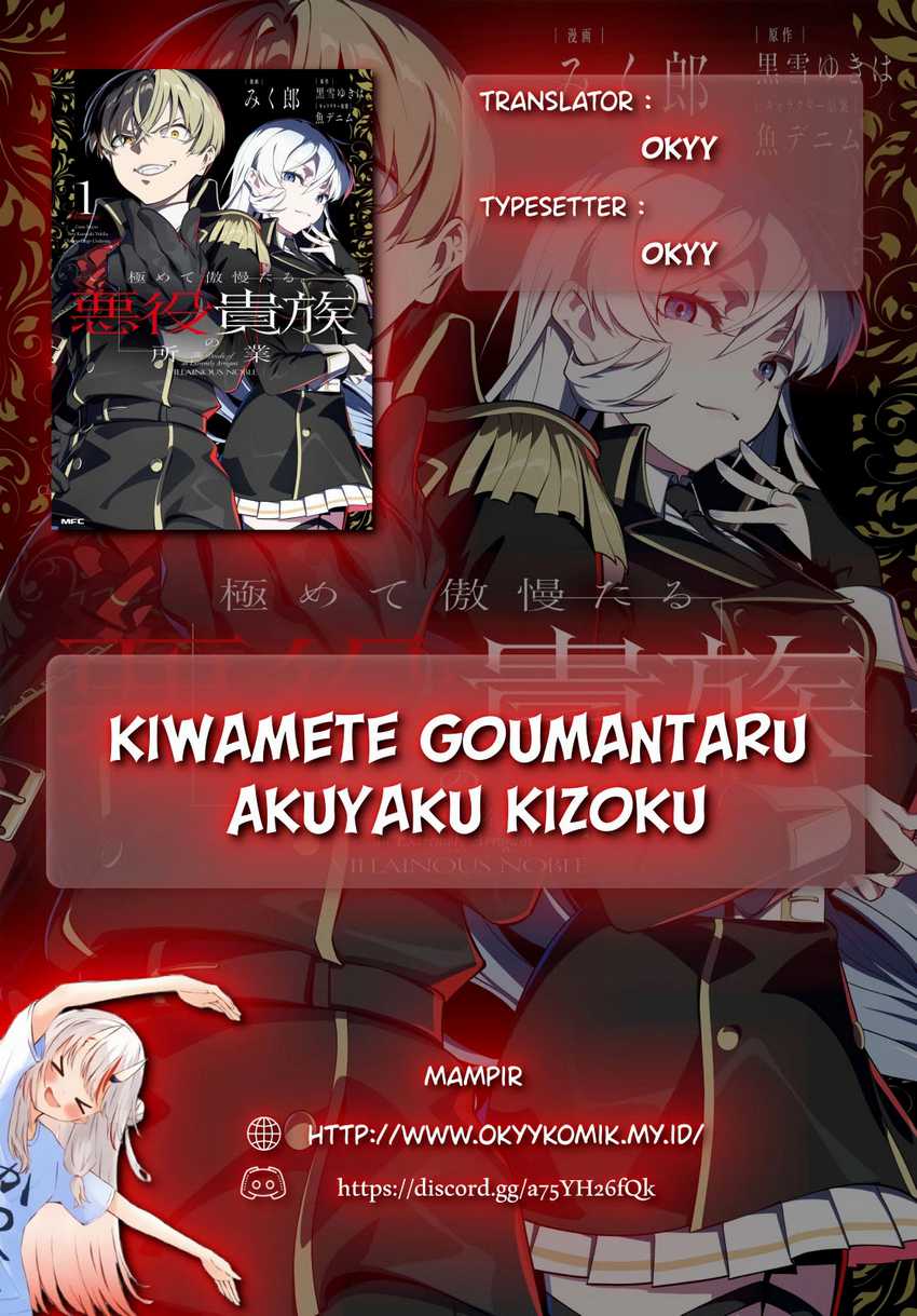 Kiwamete Goumantaru Akuyaku Kizoku no Shogyou
