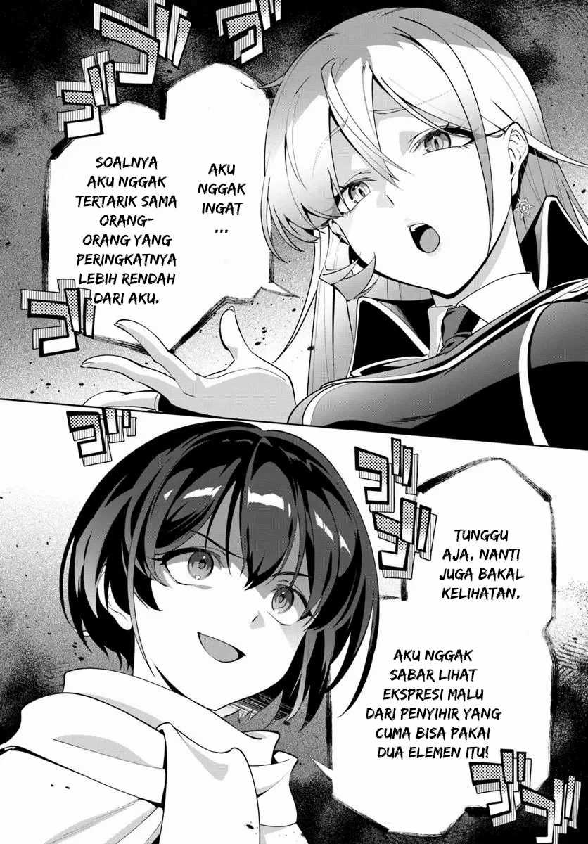 Kiwamete Goumantaru Akuyaku Kizoku no Shogyou