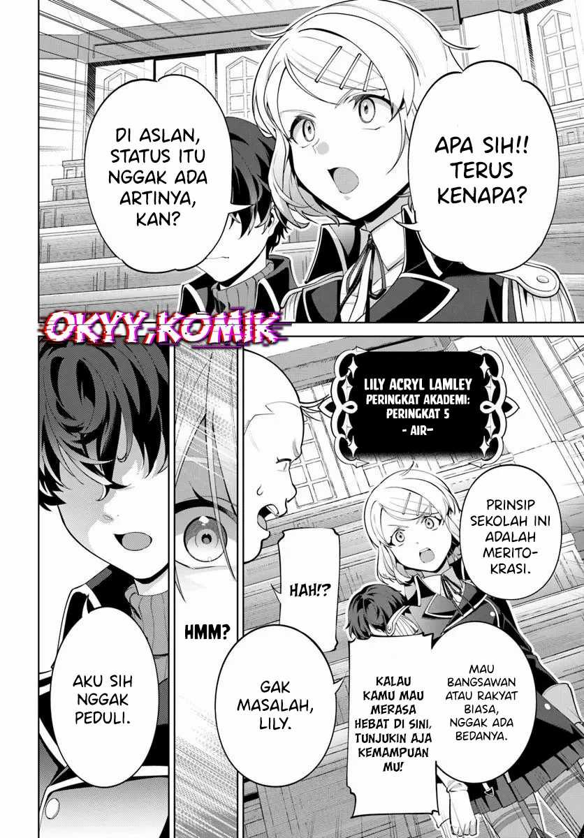Kiwamete Goumantaru Akuyaku Kizoku no Shogyou