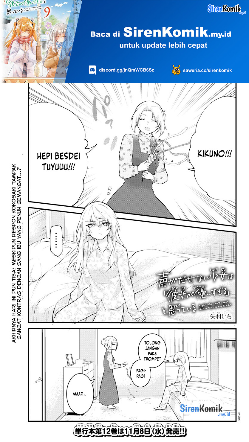 Koe ga dasenai Shoujo wa “Kanojo ga Yasashisugiru” to Omotte iru