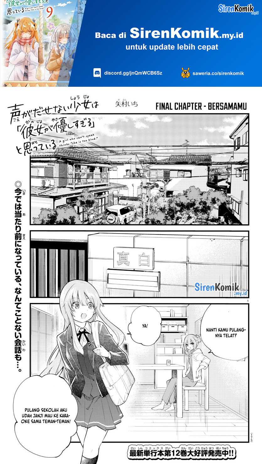 Koe ga dasenai Shoujo wa “Kanojo ga Yasashisugiru” to Omotte iru Chapter 188