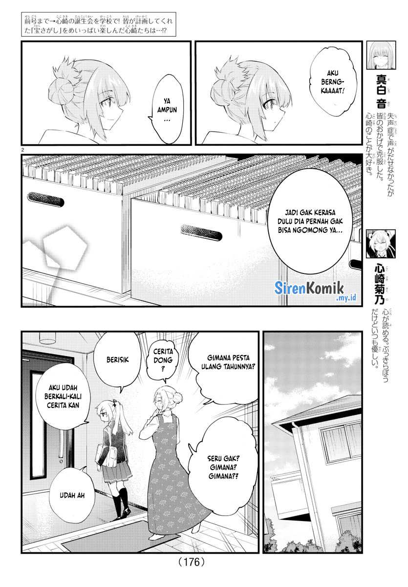 Koe ga dasenai Shoujo wa “Kanojo ga Yasashisugiru” to Omotte iru Chapter 188