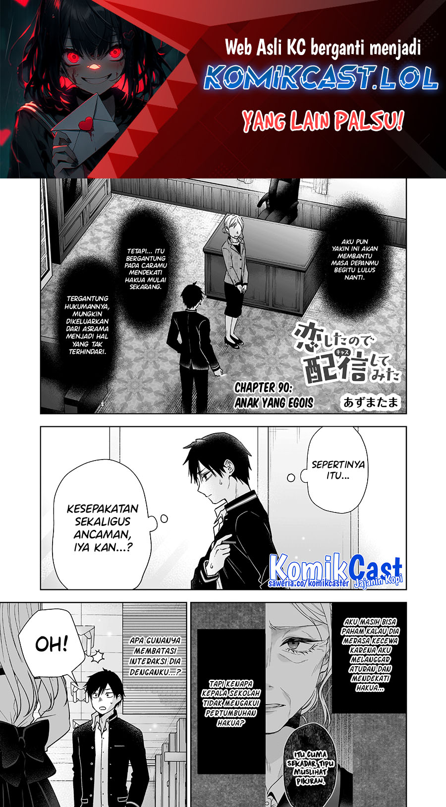 Koi Shita no de, Haishin Shite Mita Chapter 90