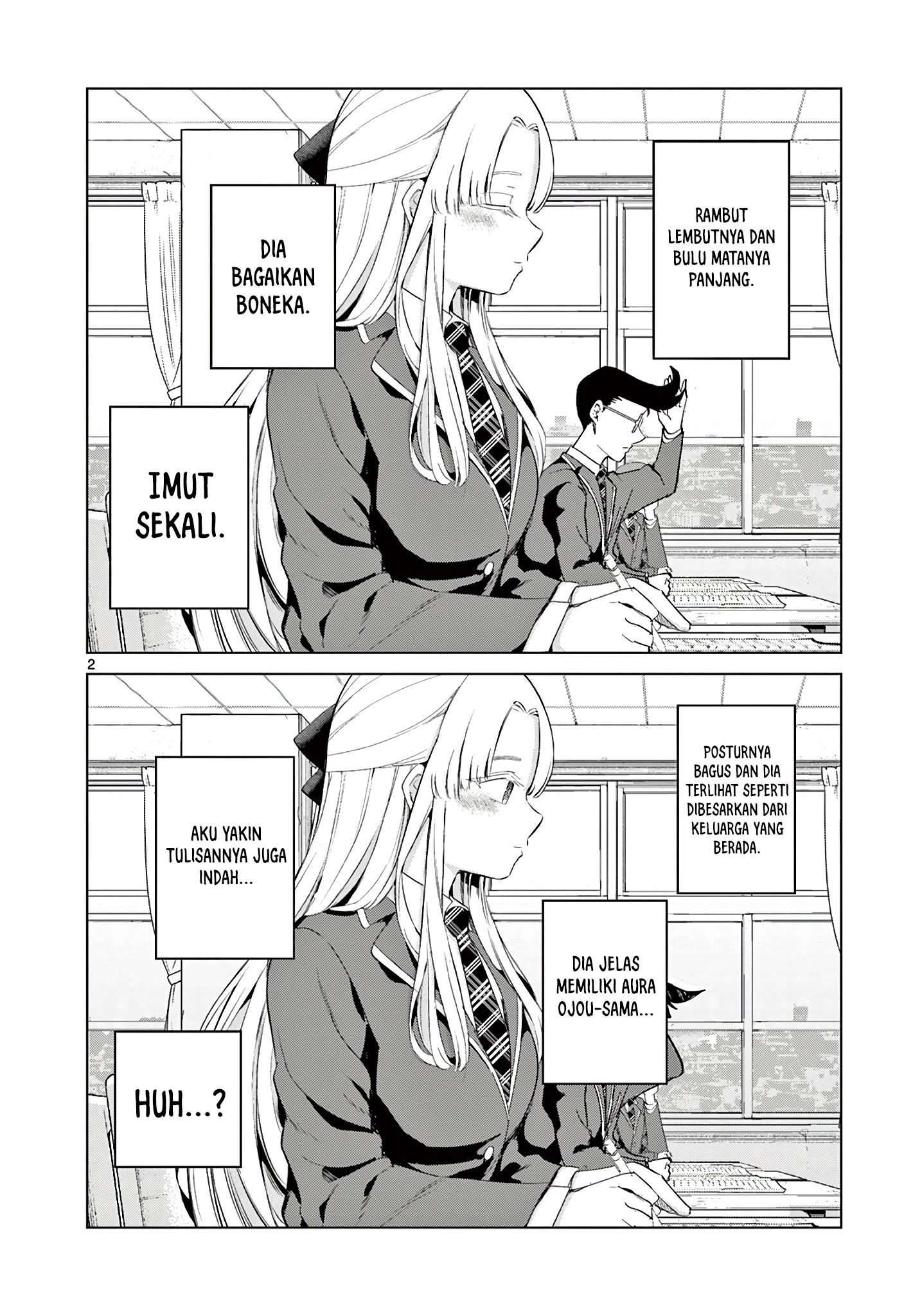 Koibami Shoujo