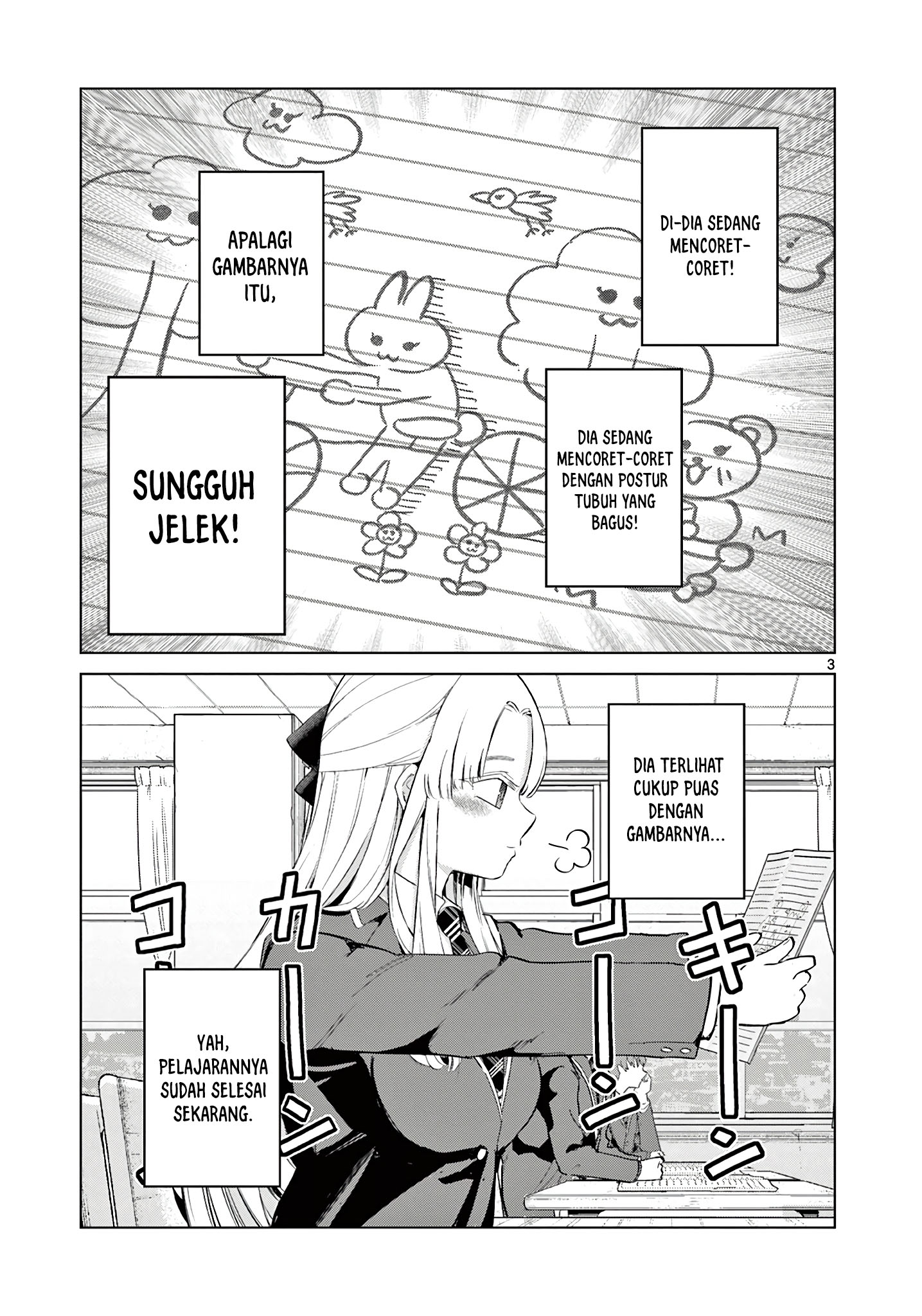 Koibami Shoujo