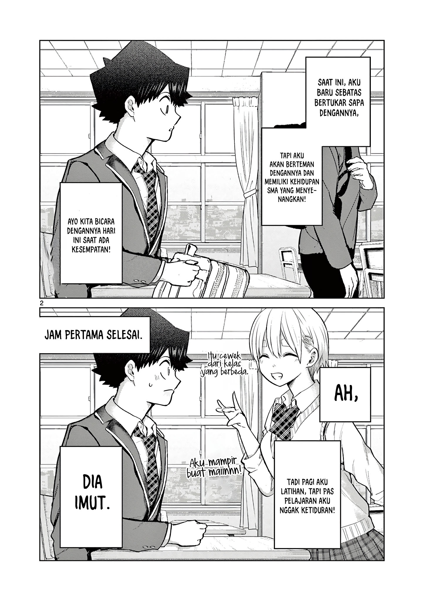 Koibami Shoujo