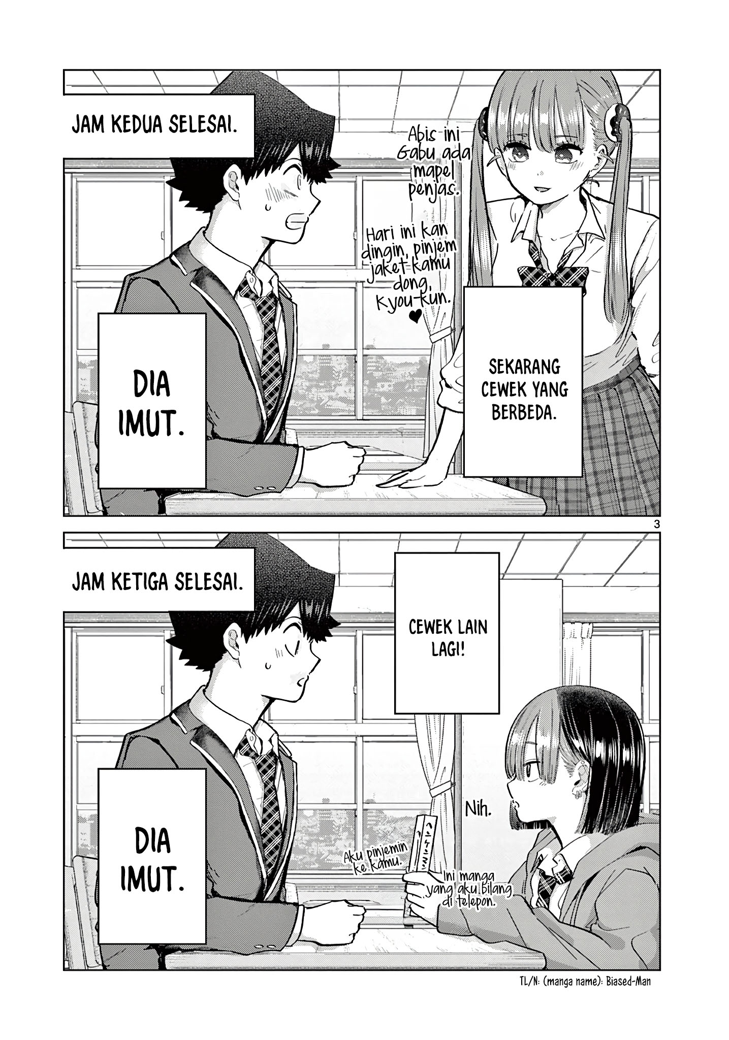 Koibami Shoujo