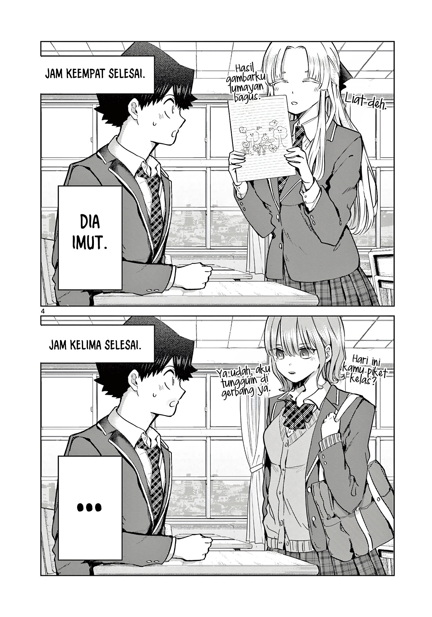 Koibami Shoujo