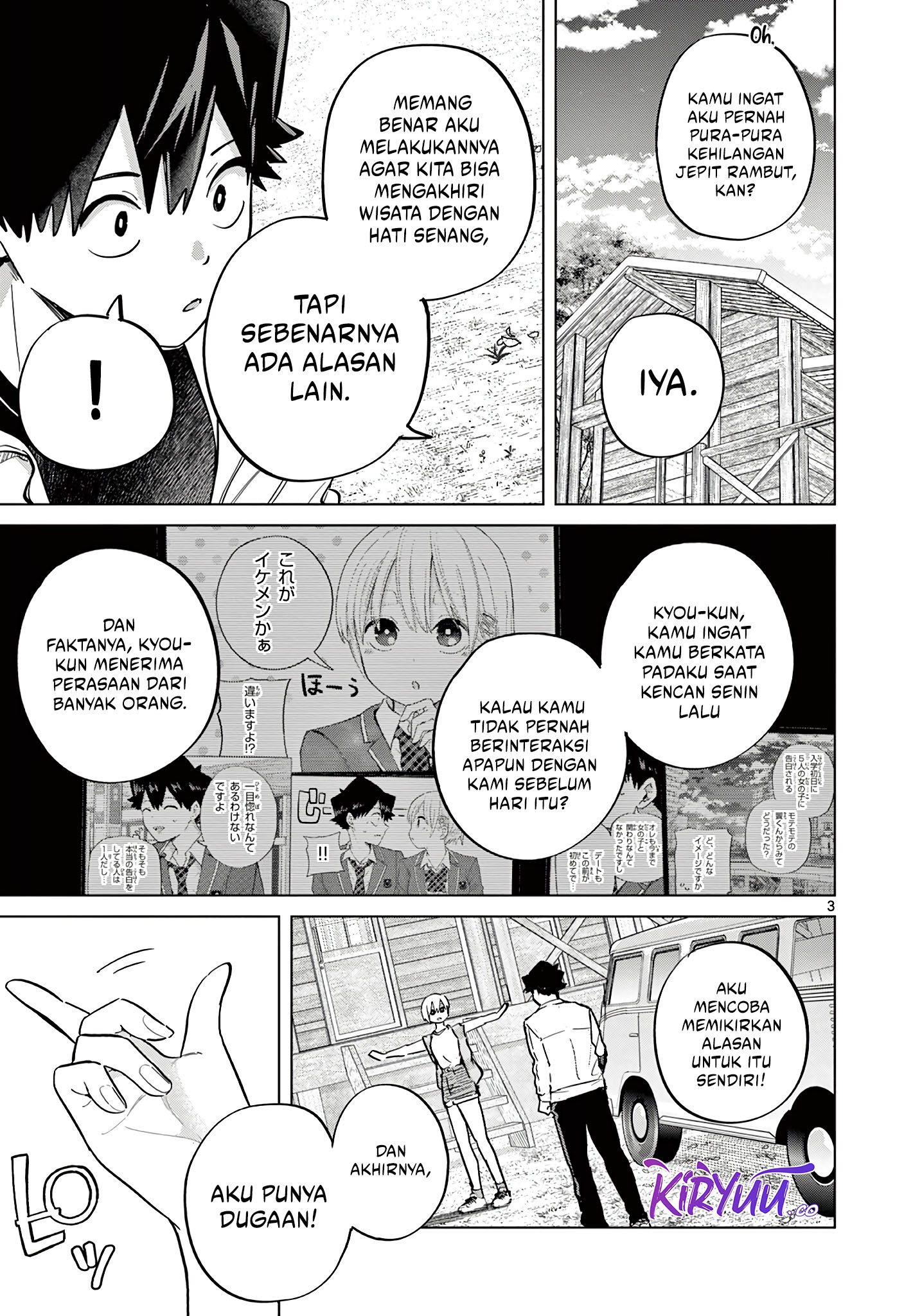 Koibami Shoujo