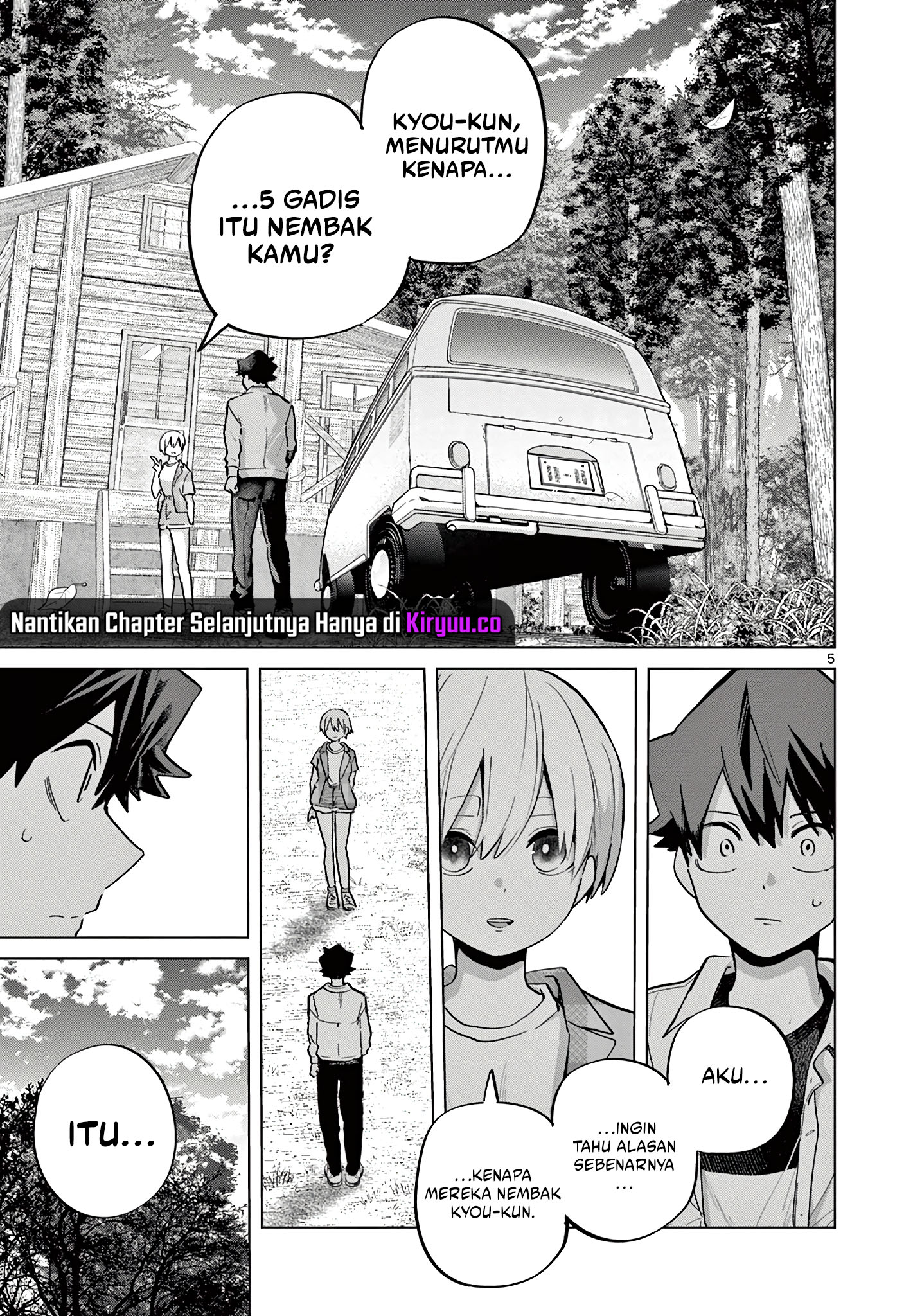 Koibami Shoujo
