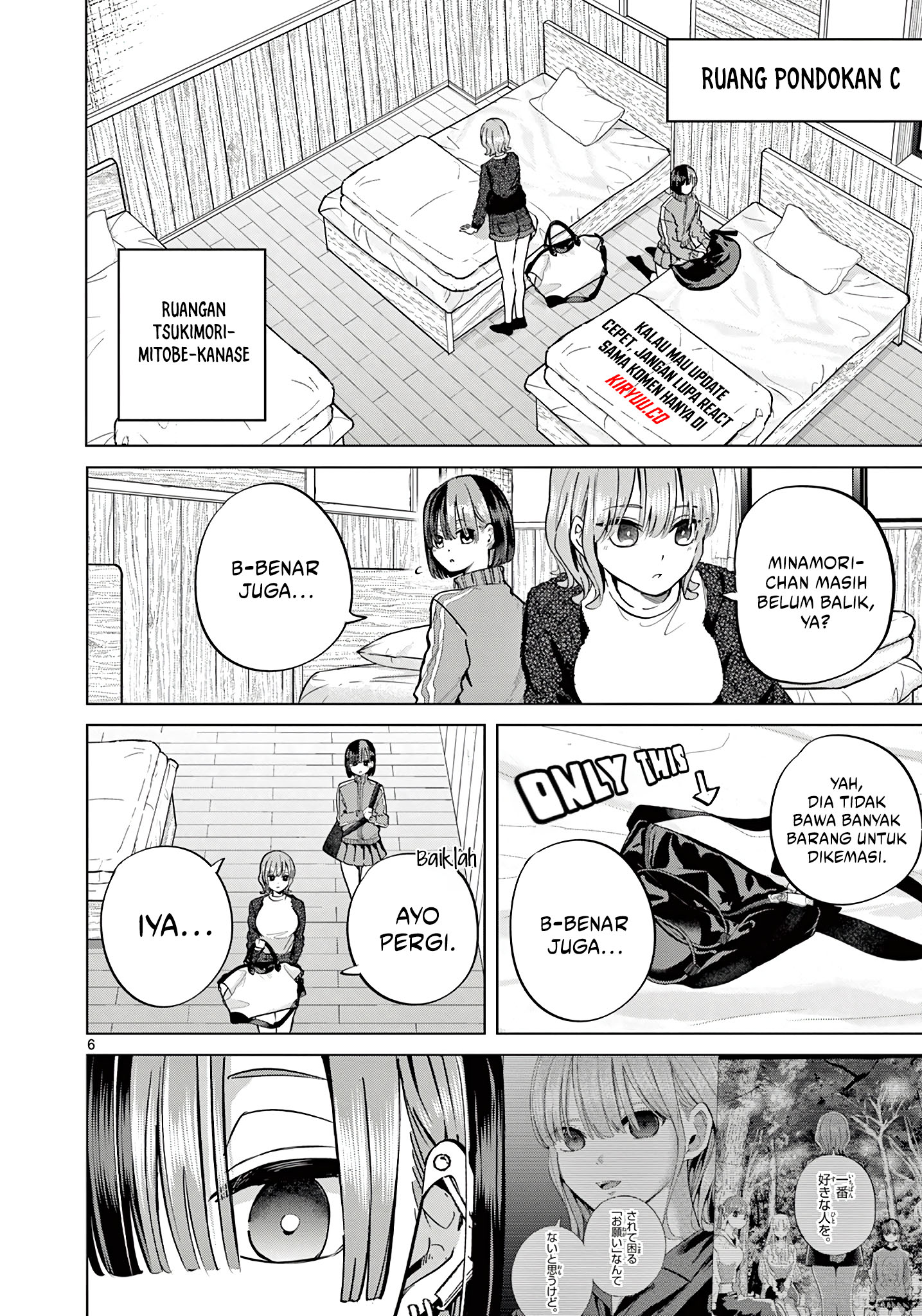 Koibami Shoujo