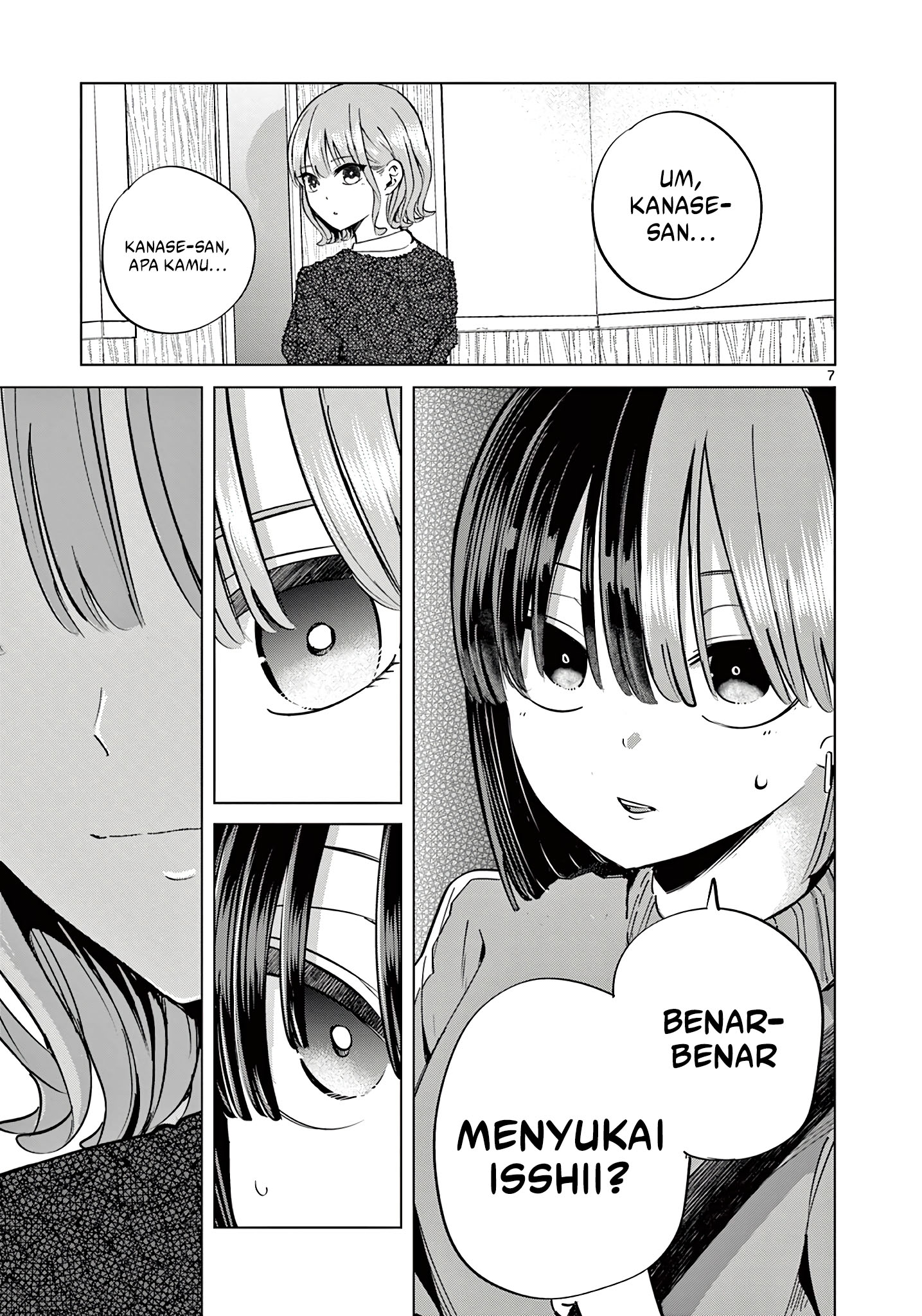 Koibami Shoujo