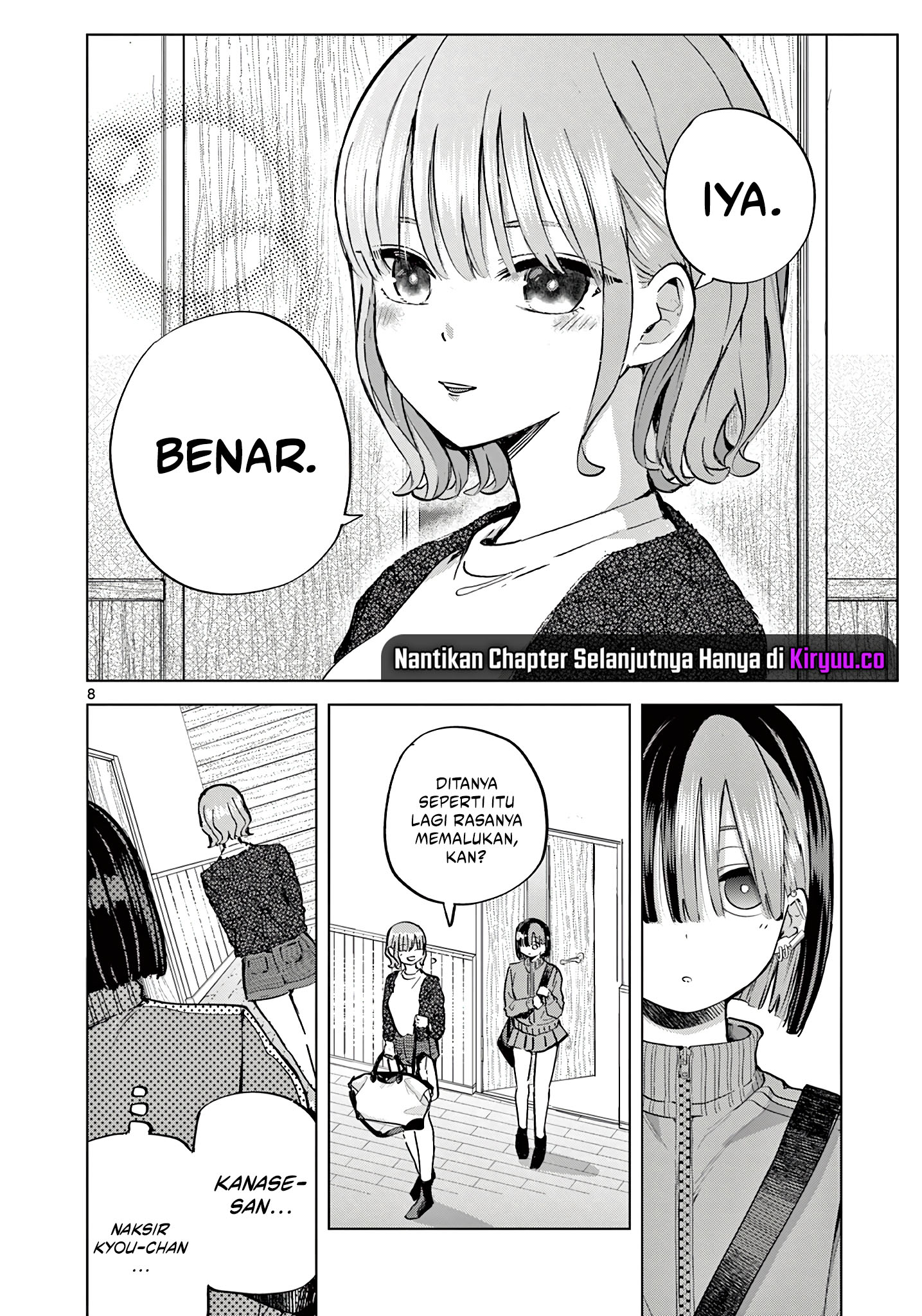 Koibami Shoujo