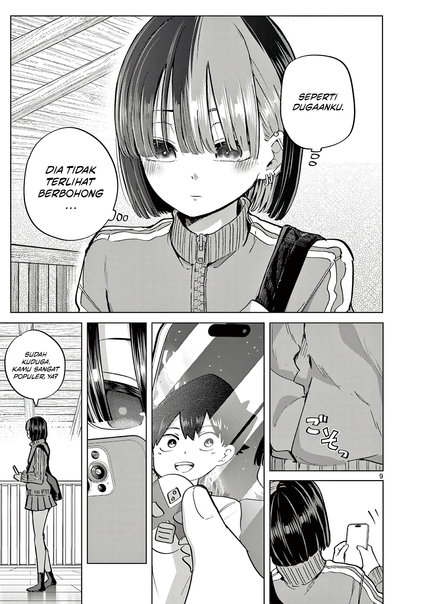 Koibami Shoujo
