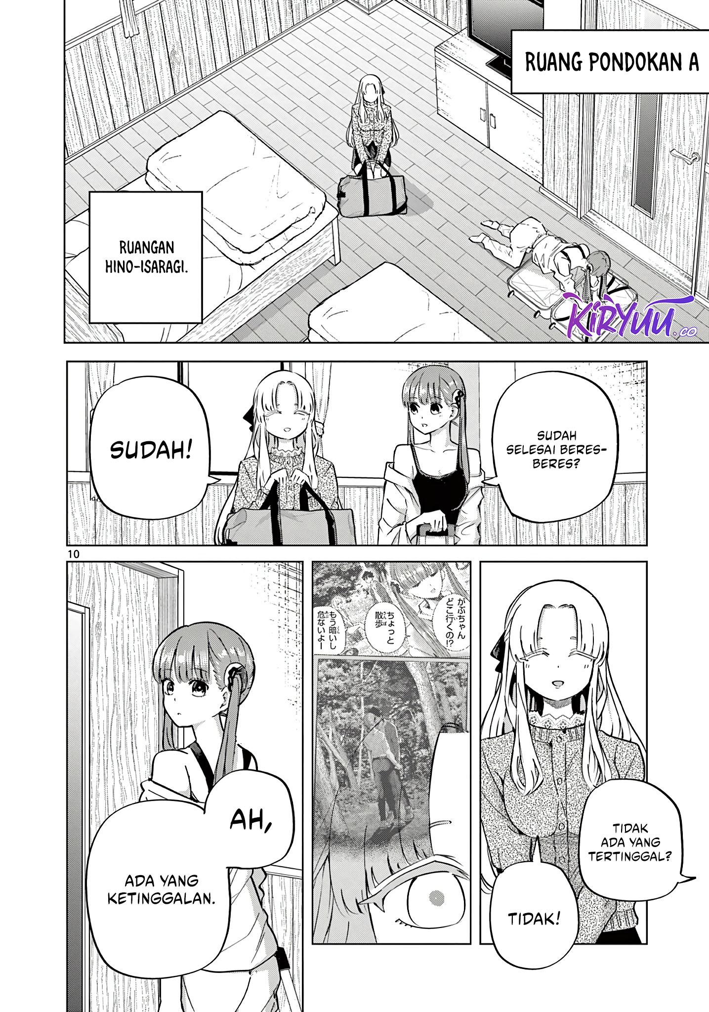 Koibami Shoujo